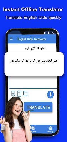 English Urdu Translator Captura de pantalla 0