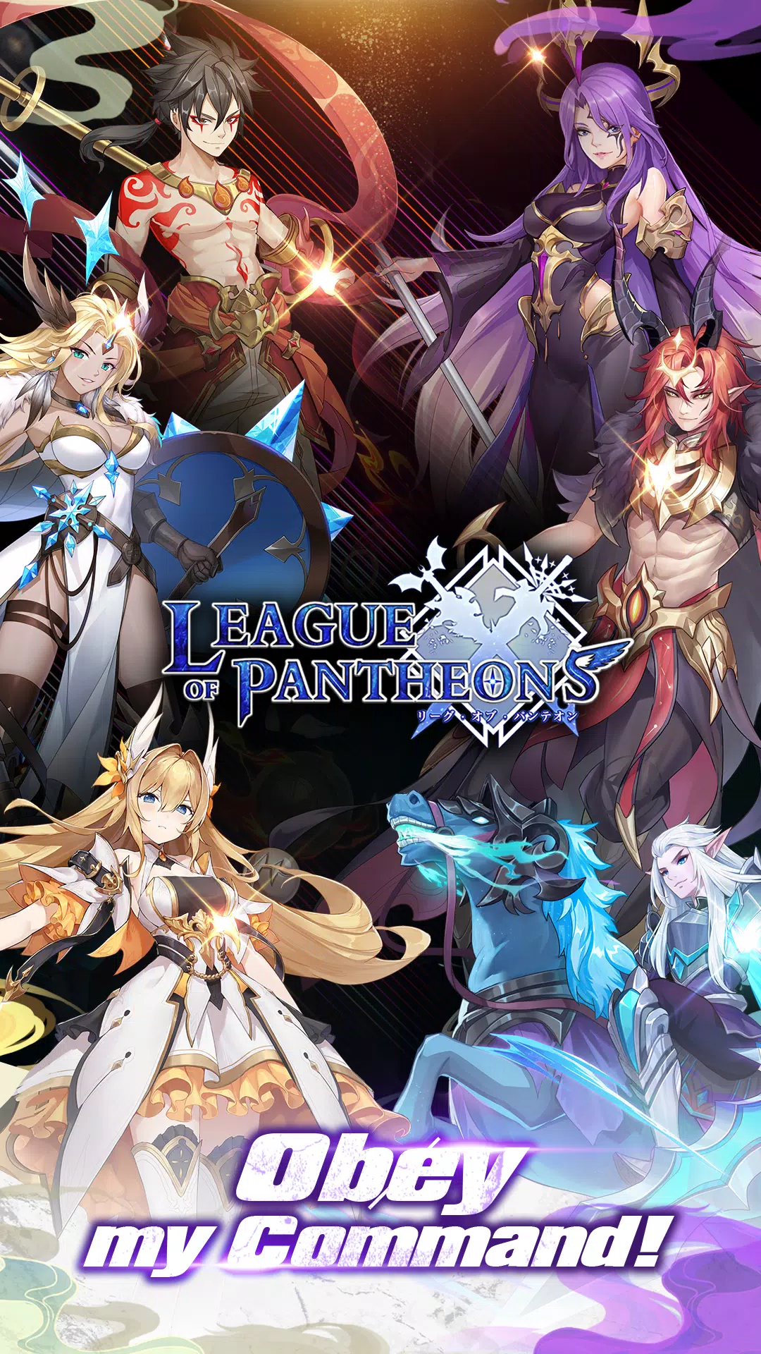 League of Pantheons 스크린샷 0