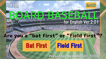 THE BOAED BASEBALL-for English Ver.2.01 Capture d'écran 3