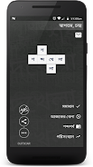 Bangla Crossword Screenshot 0