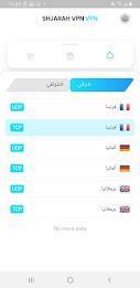 SHJARAH vpn स्क्रीनशॉट 3