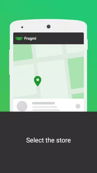 Frogmi Retail Screenshot 2