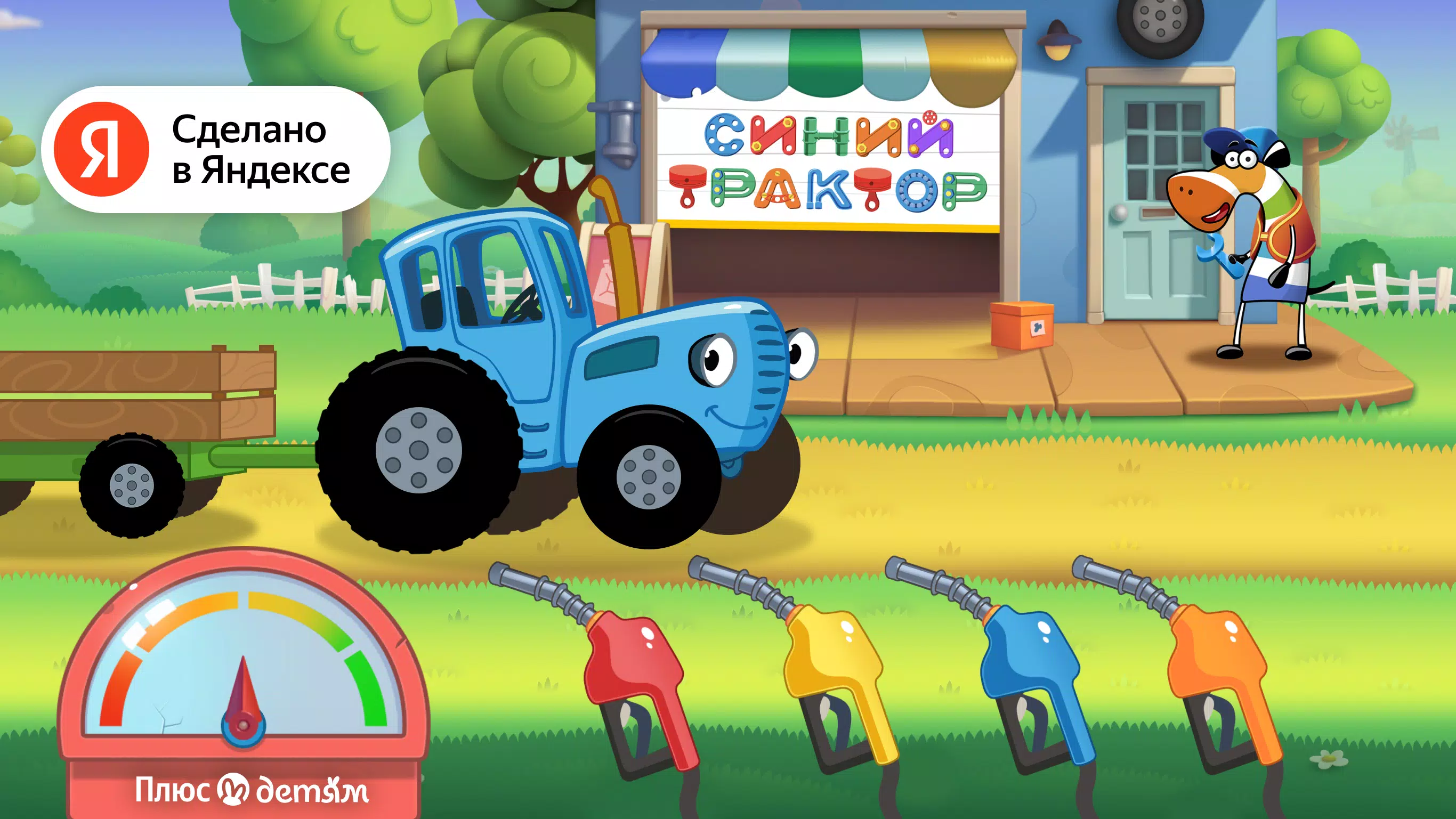 Zebrainy - abc kids games Captura de tela 0