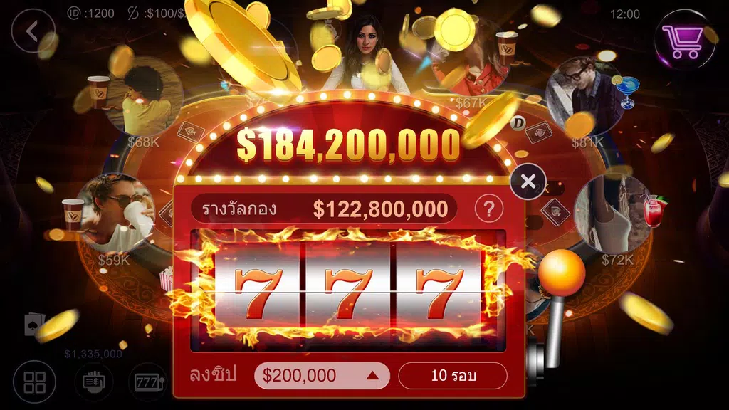 ไพ่เท็กซัสฉบับมือโปรไทย HD – Artrix Poker Ảnh chụp màn hình 1