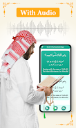 Schermata Surah Al-Mulk Audio Offline 0