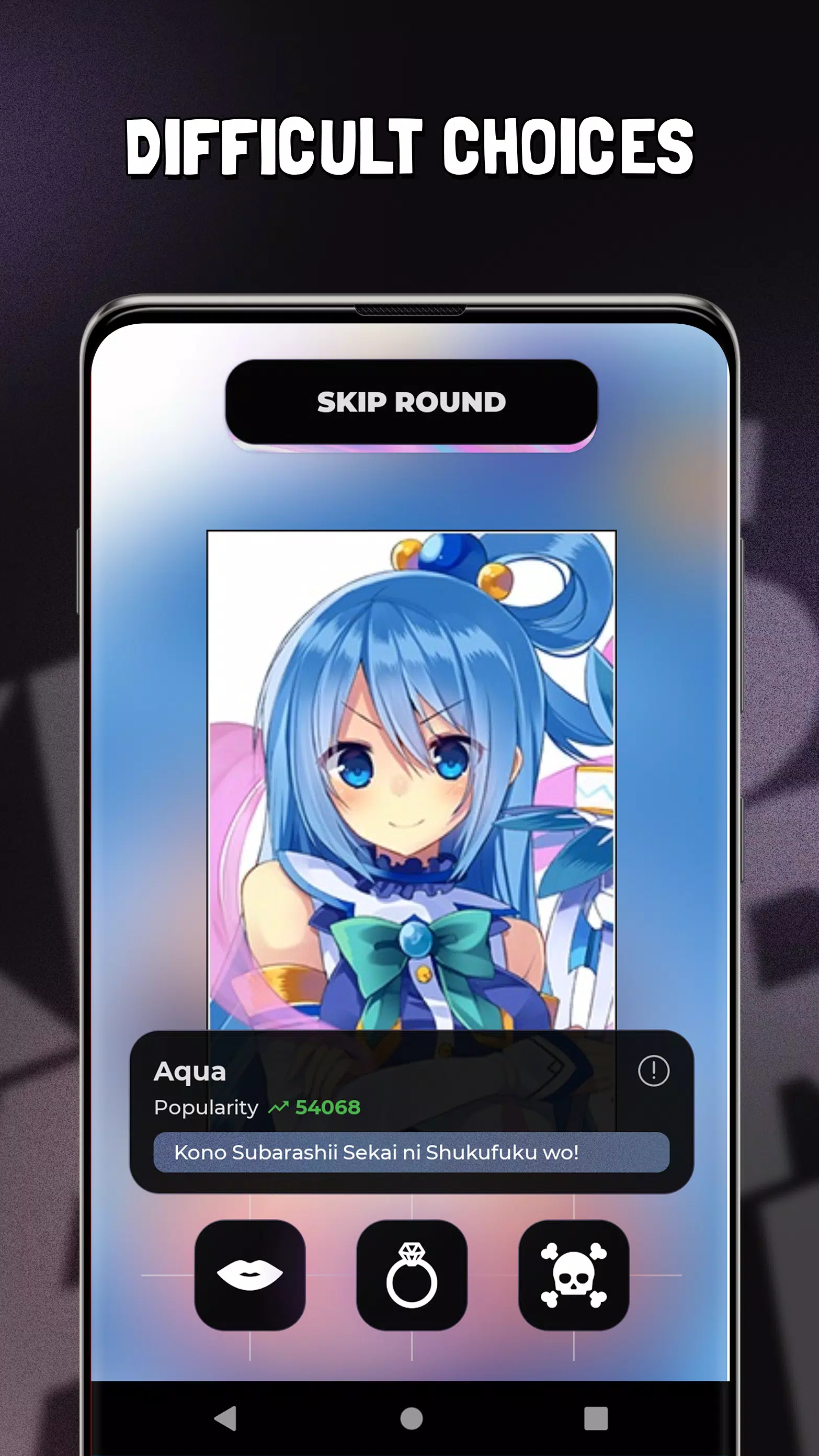 KMK - Kiss Marry Kill Anime應用截圖第1張