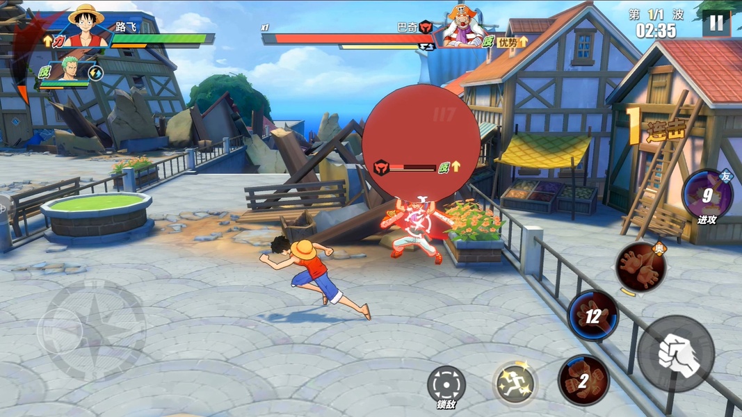 Schermata One Piece: Fighting Path 0