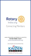 Rotary India應用截圖第0張