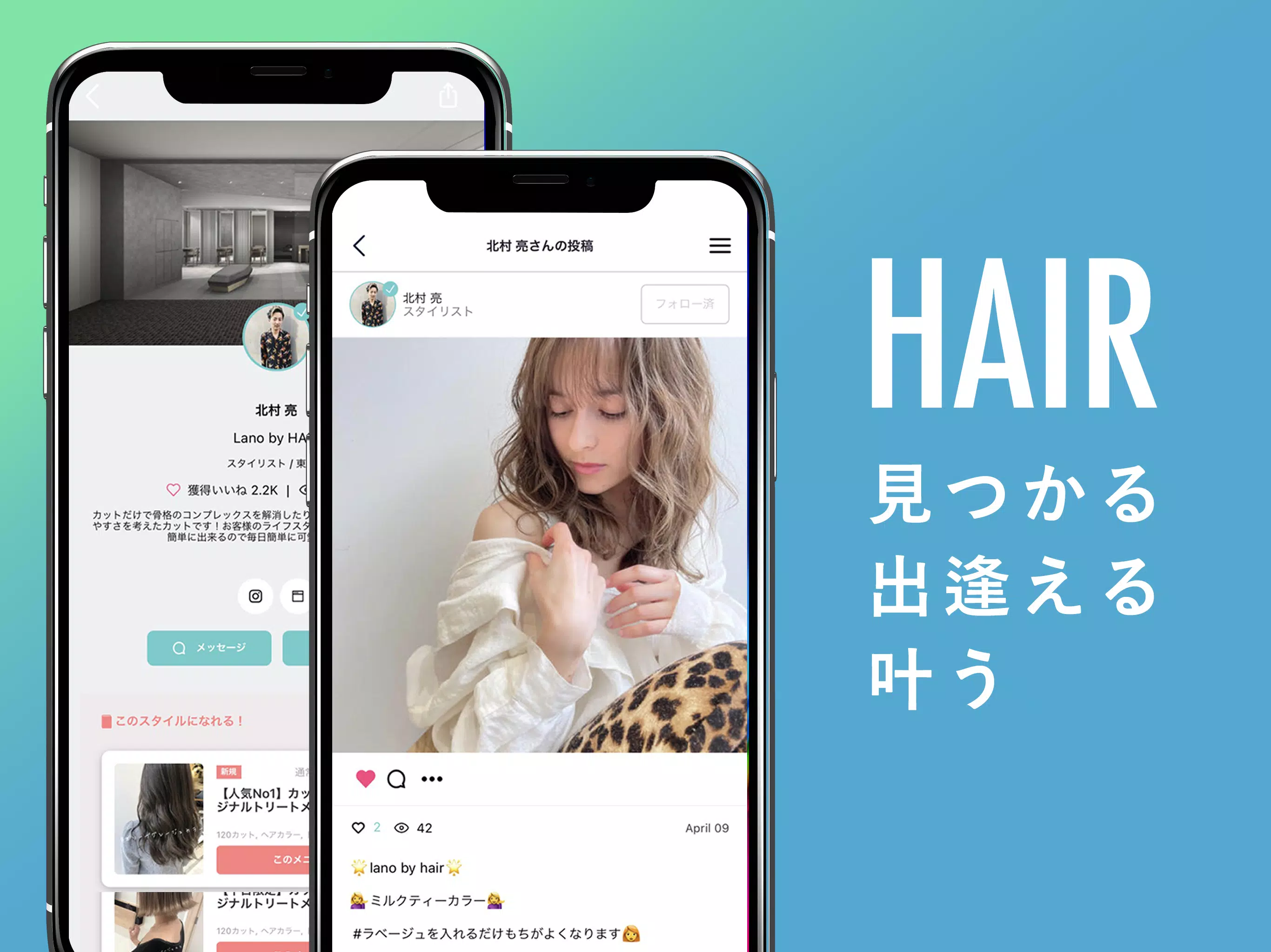 ヘアスタイル・ヘアアレンジ - HAIR スクリーンショット 1