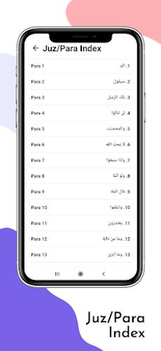Quran Kareem 스크린샷 2