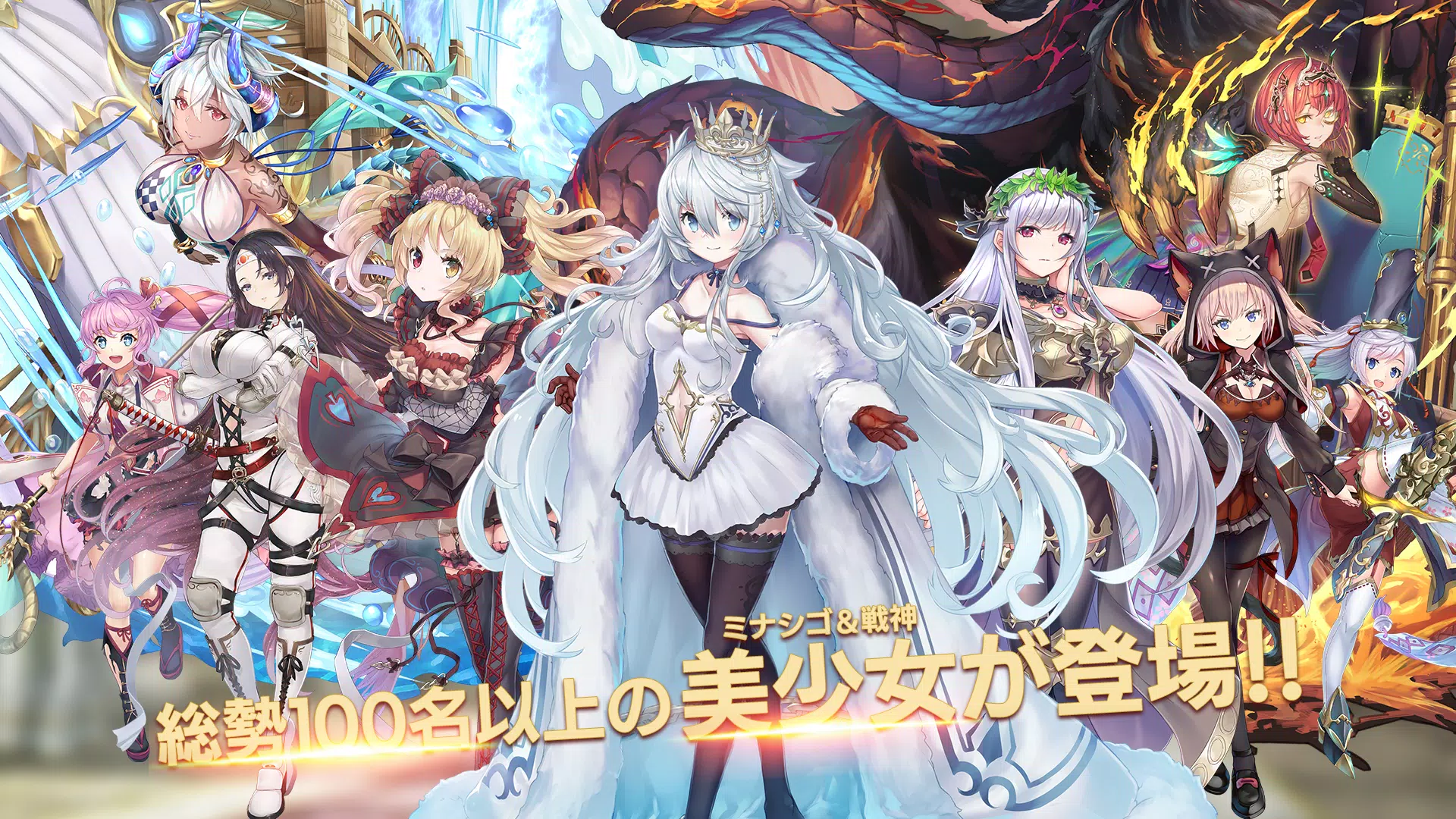 ミナシゴノシゴト- 少女X英雄X戦場　父と孤児のRPG應用截圖第2張