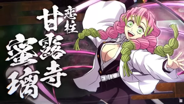 Demon Slayer the Hinokami Chronicles 2 предварительный заказ и DLC