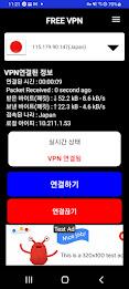 VPN ( AUTO IP CHANGE )应用截图第0张