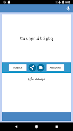 Persian-Armenian Translator Скриншот 0