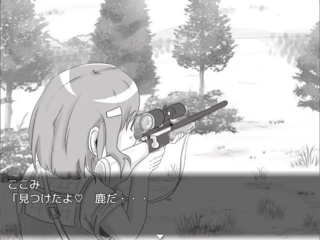 Legendary Matagi ~ Proof of Inheritance Captura de pantalla 0