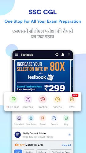 SSC CGL Preparation App スクリーンショット 0