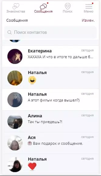 Loveeto Top 18+ Скриншот 1