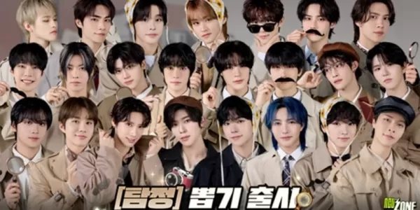 NCT Zone dévoile une mise à jour K-pop façon détective