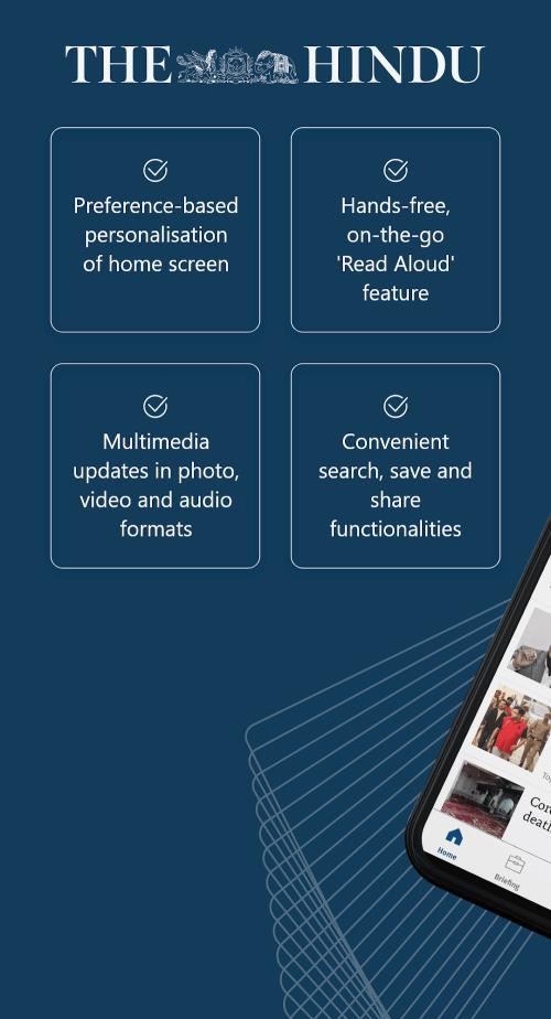The Hindu应用截图第0张