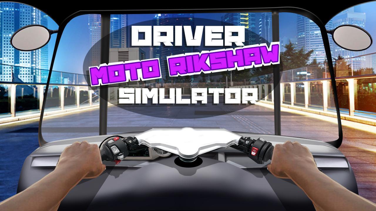 Driver Moto Rikshaw Simulator應用截圖第0張