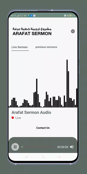 Schermata Arafat Sermon 1