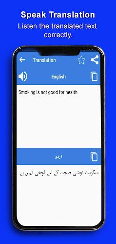 English Urdu Translator Captura de pantalla 3