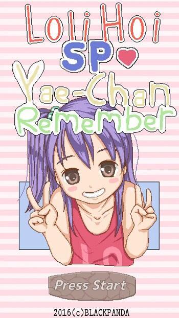 Loli Hoi (SP Yaechan Remember) Ảnh chụp màn hình 0