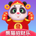 熊猫招财乐 V1.0.1 安卓版