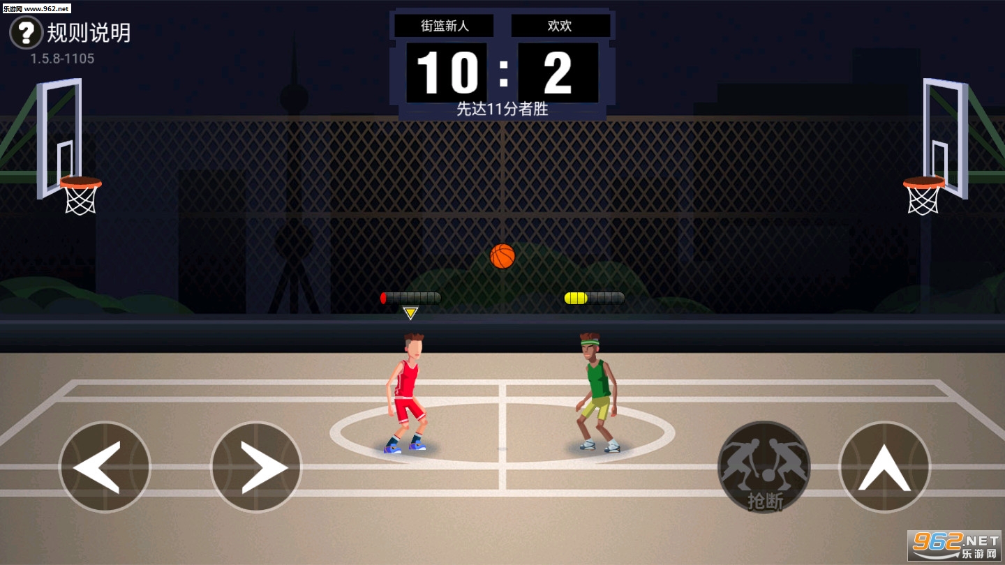 单挑篮球V1.0.1 安卓版