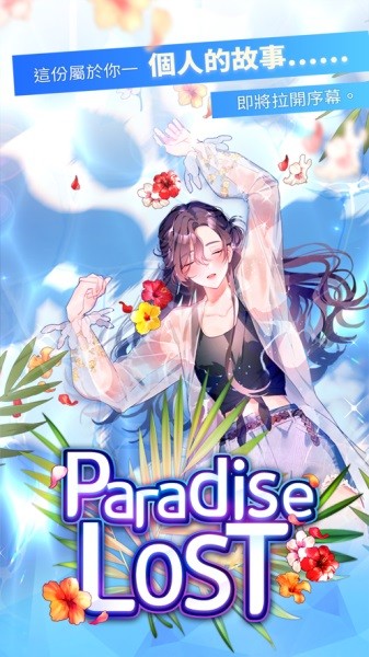 paradise lostV1.0.28 İ