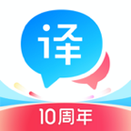 百度翻译 V10.5.0 正式版