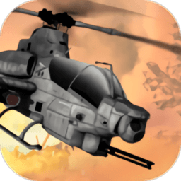 武装直升机战斗 V1.56 安卓版
