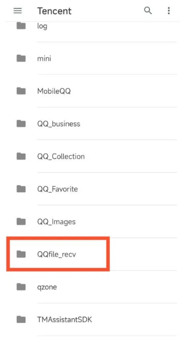 小米手机qq下载的文件在哪