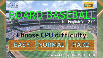 THE BOAED BASEBALL-for English Ver.2.01 Capture d'écran 2