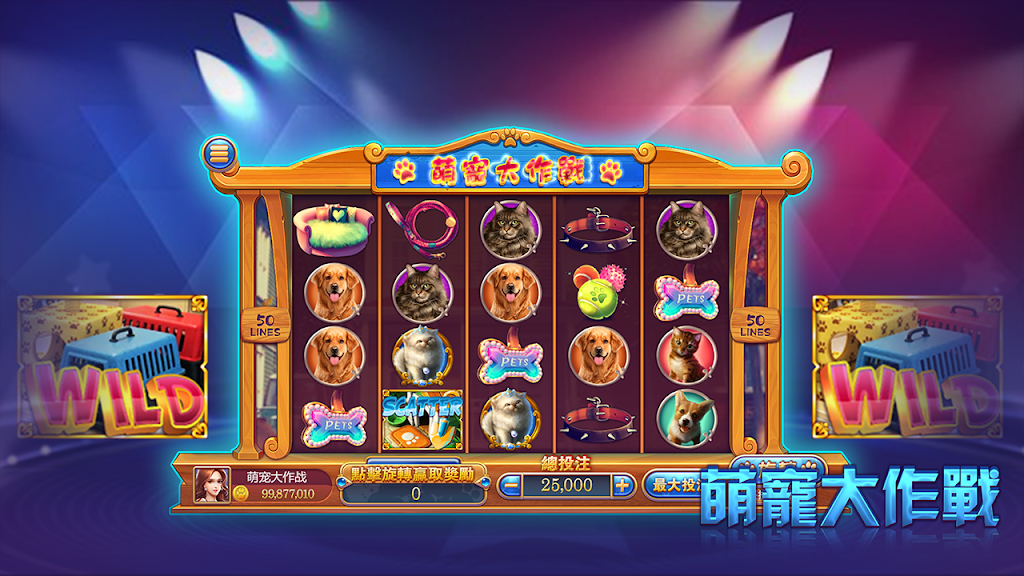 CrazyMagicSlots Screenshot 1