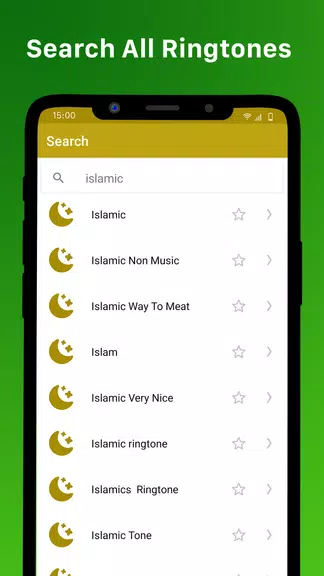 Islamic Ringtones - Nasheed Mp スクリーンショット 1