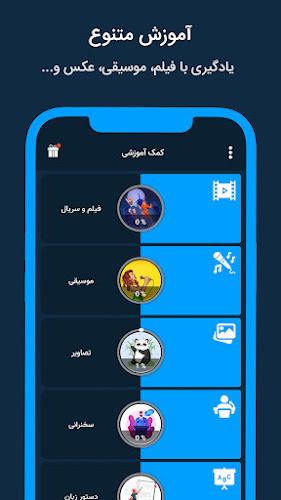 Expert | آموزش زبان انگلیسی ဖန်သားပြင်ဓာတ်ပုံ 2