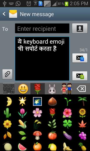 Quick Nepali Keyboard Captura de tela 2