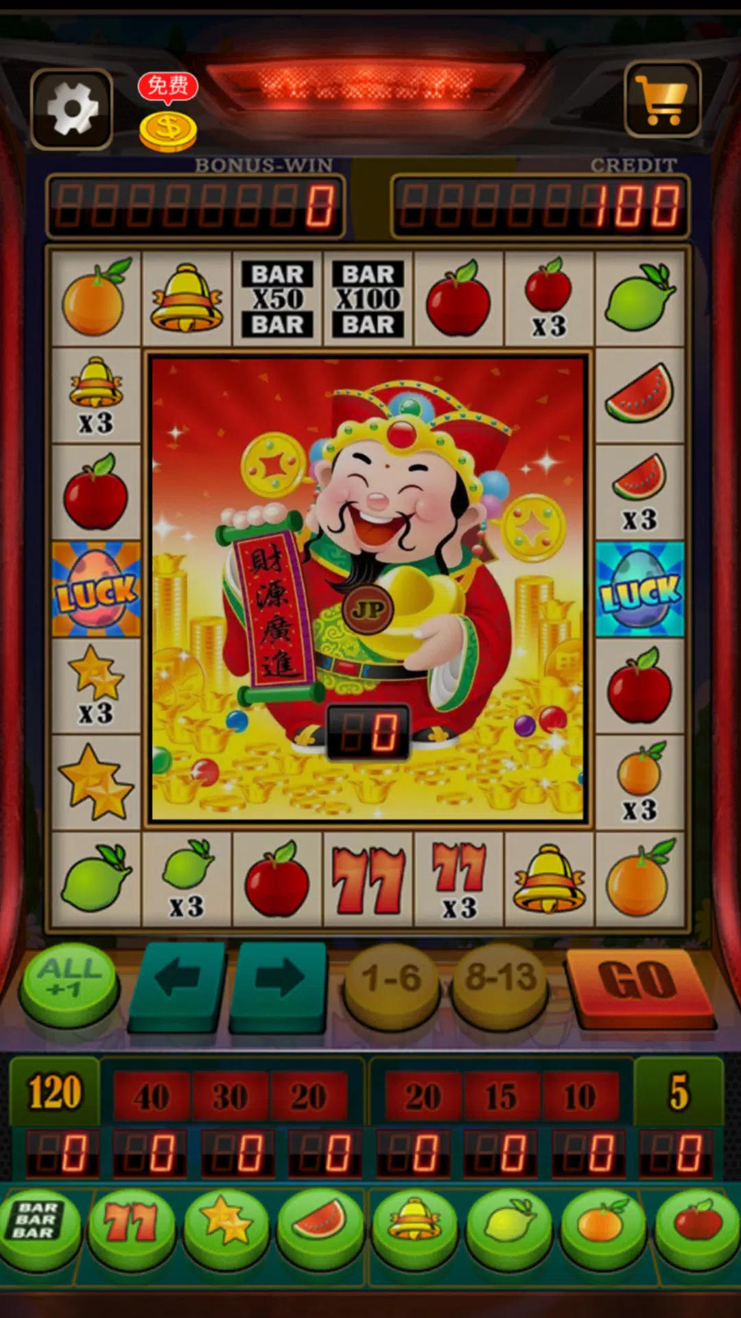 Fruit Slot Machine ภาพหน้าจอ 0