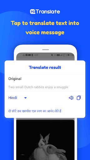 Hi Translate - 離線翻譯、語音翻譯、同聲翻譯應用截圖第0張