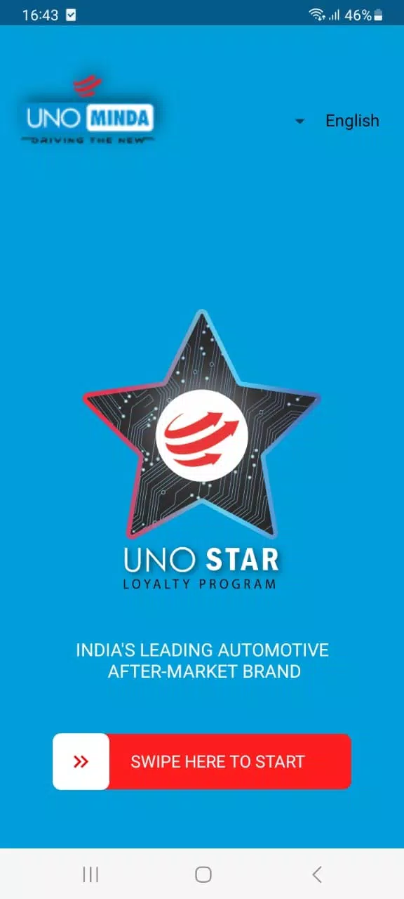 UNO STAR 스크린샷 0