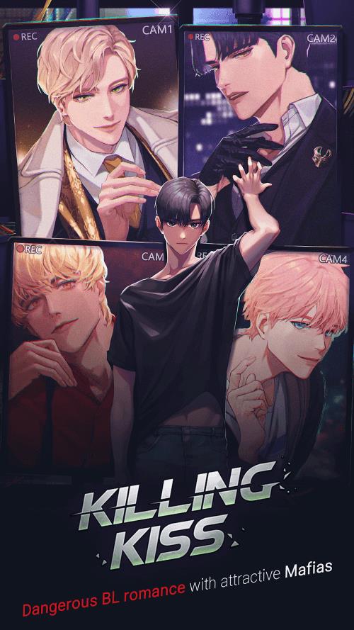 Killing Kiss : BL dating otome应用截图第0张