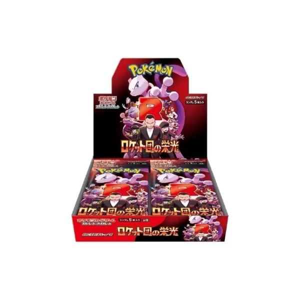 Team Rocket Glory價格下降：現在要抓取的鑰匙卡
