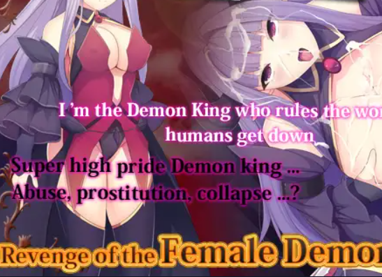 Revenge of the Female Demon King स्क्रीनशॉट 0