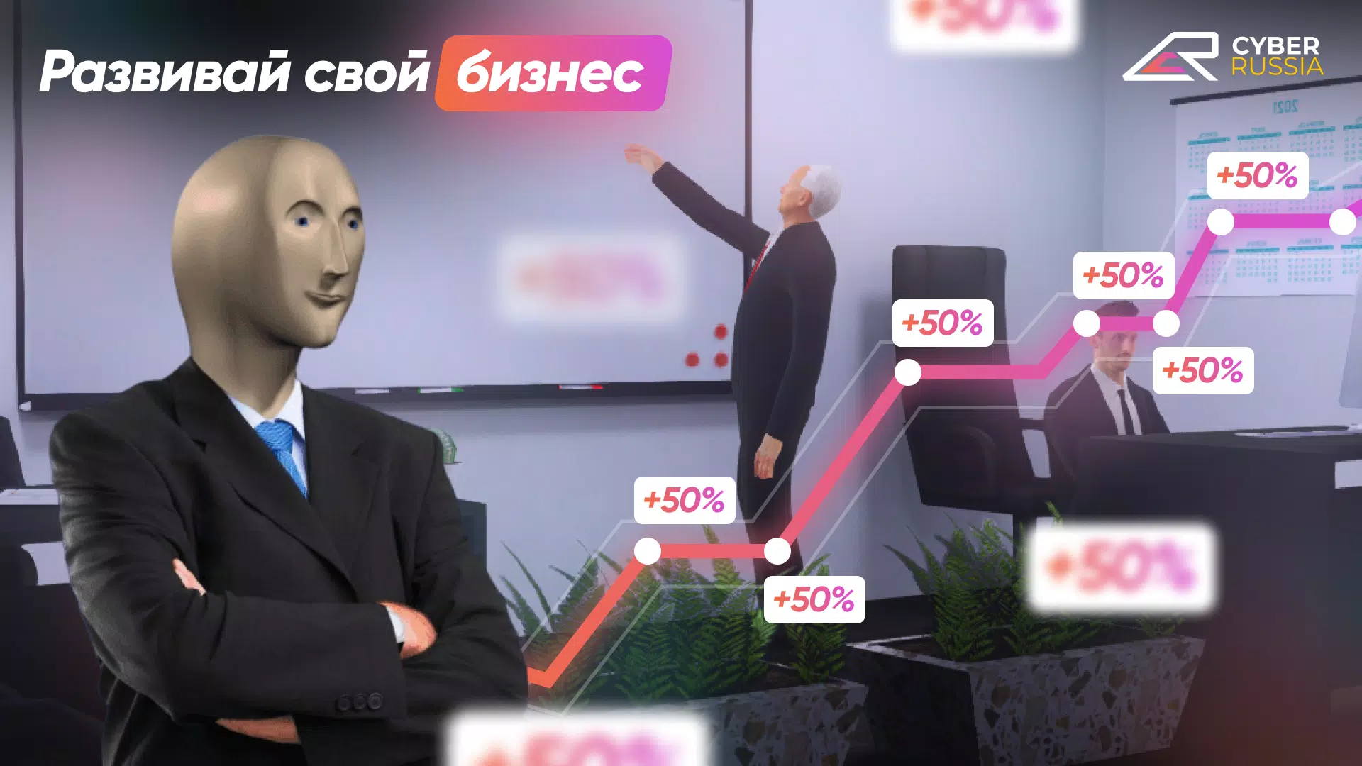 CYBER RUSSIA Capture d'écran 0