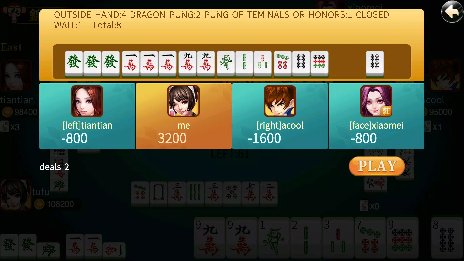 Chinese Mahjong Screenshot 1