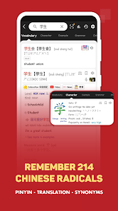 Chinese Dictionary - Hanzii Captura de pantalla 1