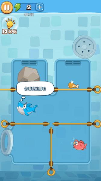 Save The Fish Puzzle Game应用截图第3张