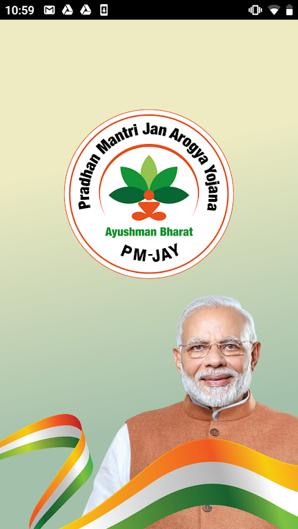 Ayushman Bharat (PM-JAY) Screenshot 2