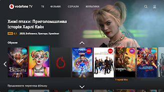 Vodafone TV - Android TV應用截圖第2張